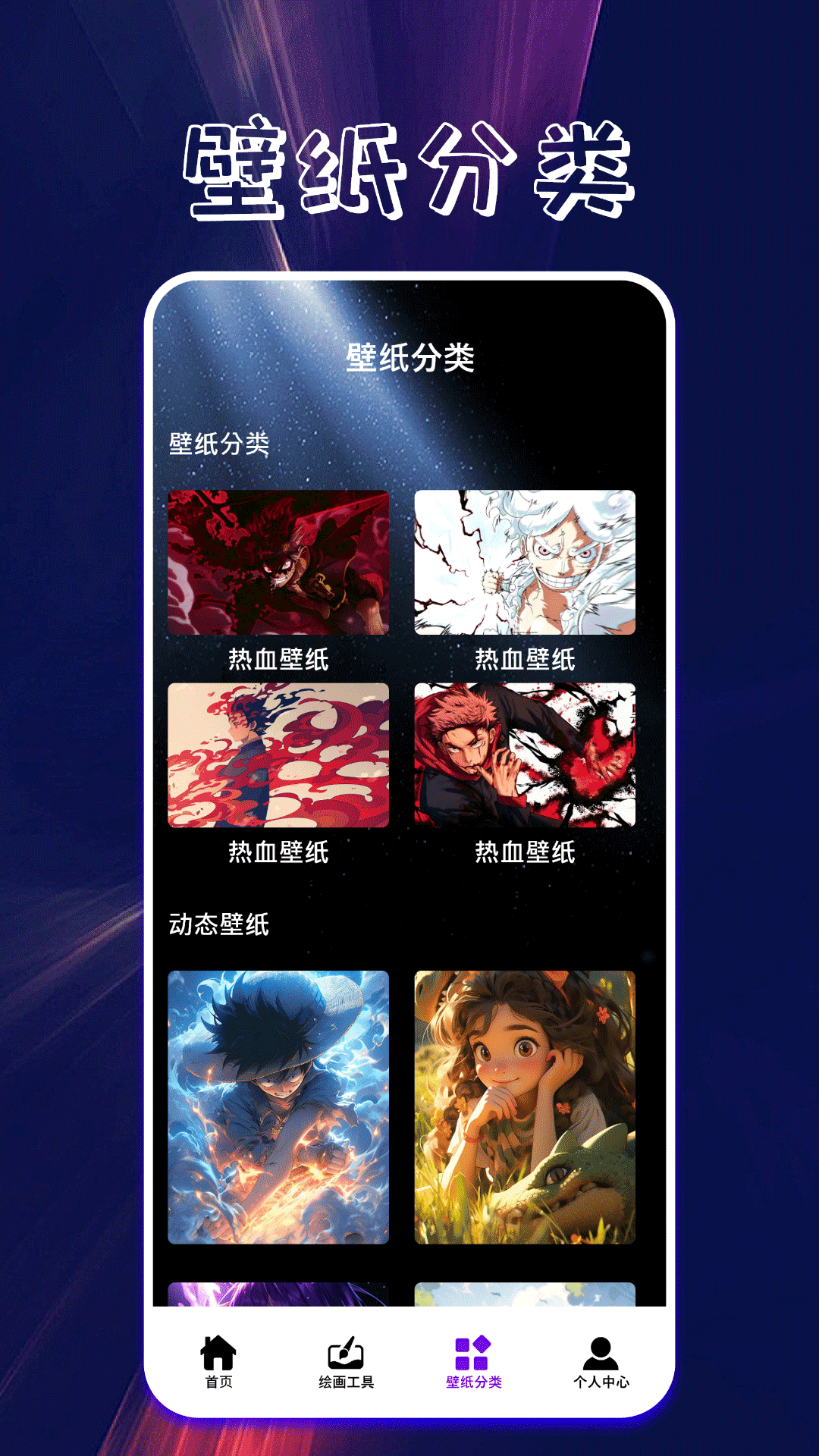 截图2
