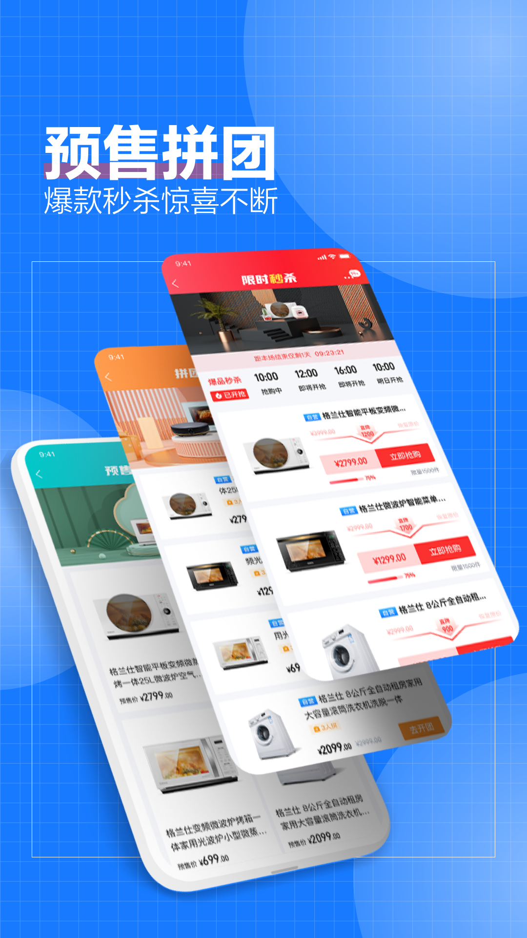 致物良工