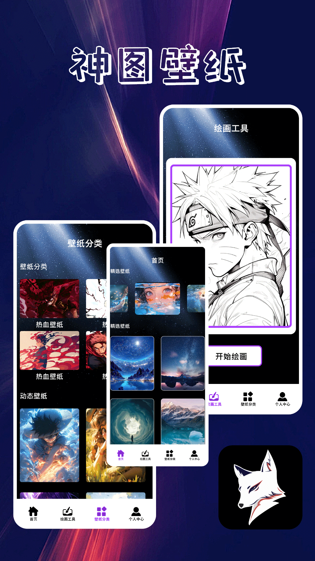截图1