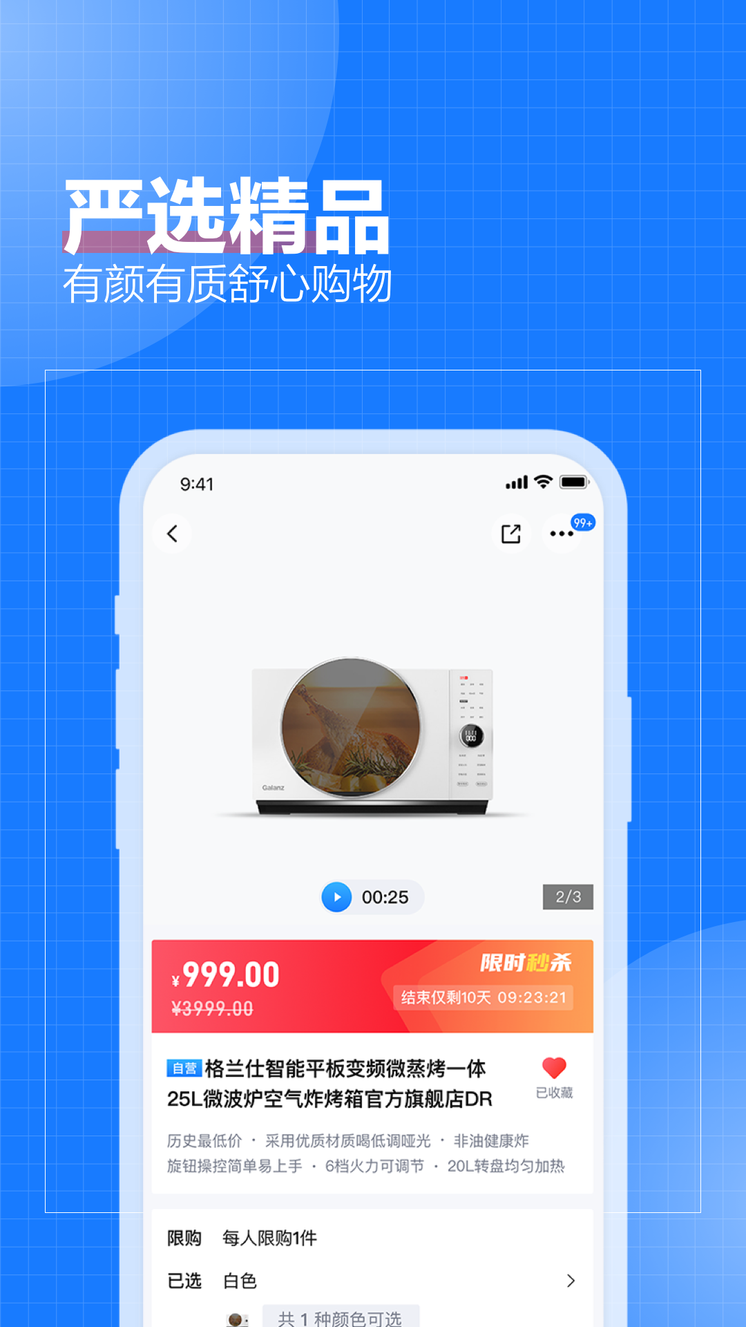 致物良工