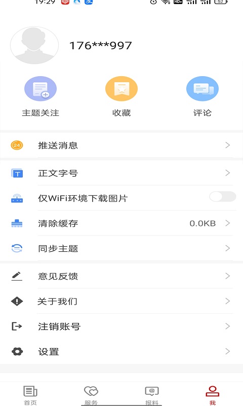 柯坪好地方