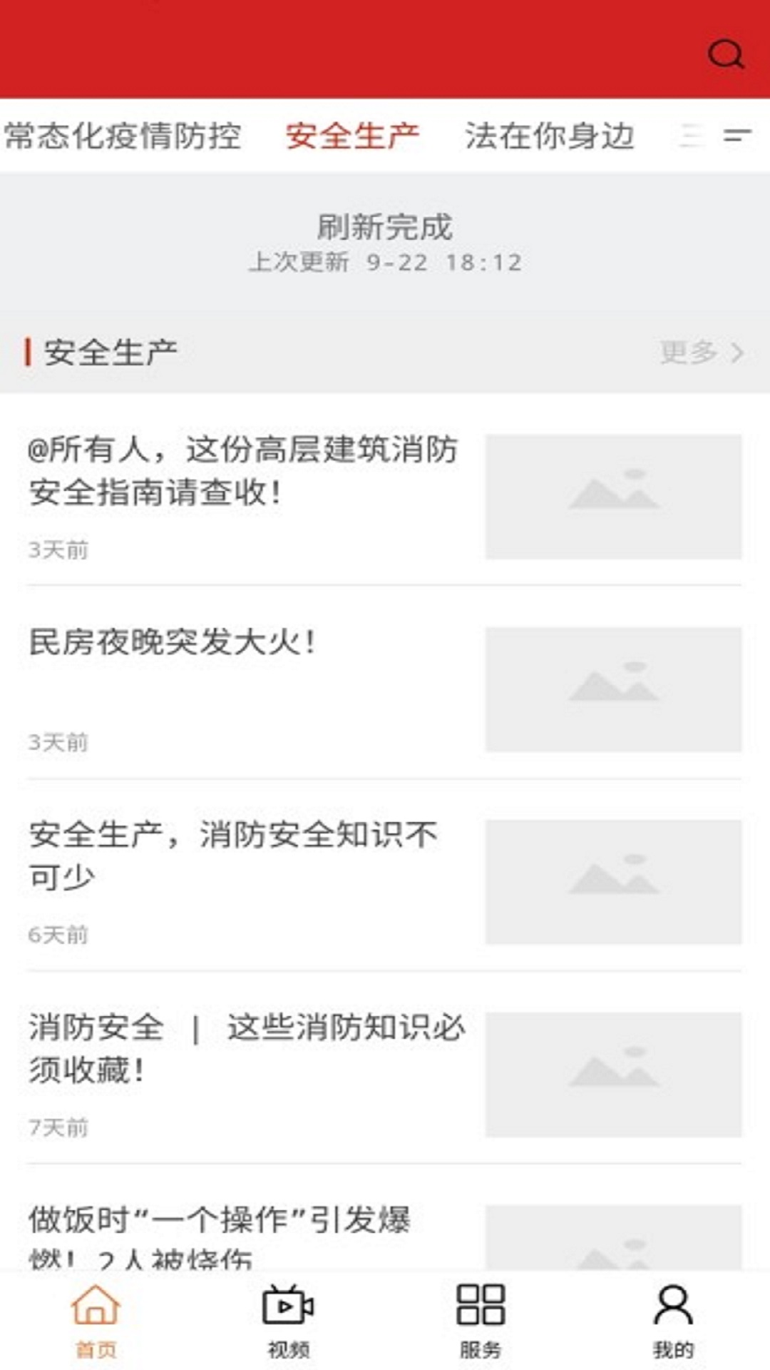 莲湖融媒