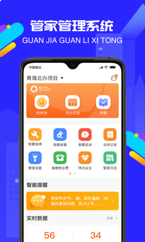 物小宝