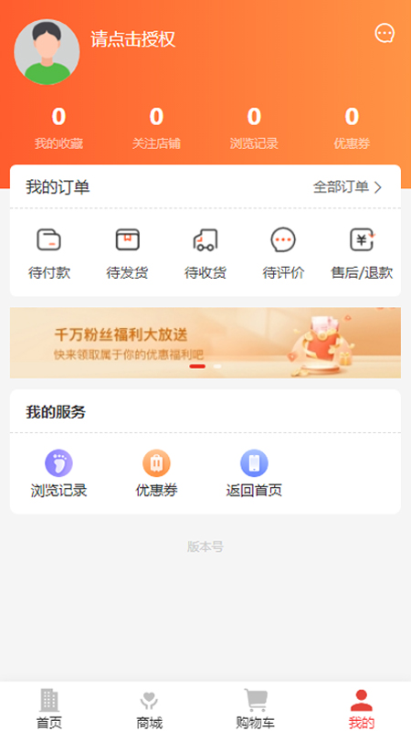 截图4