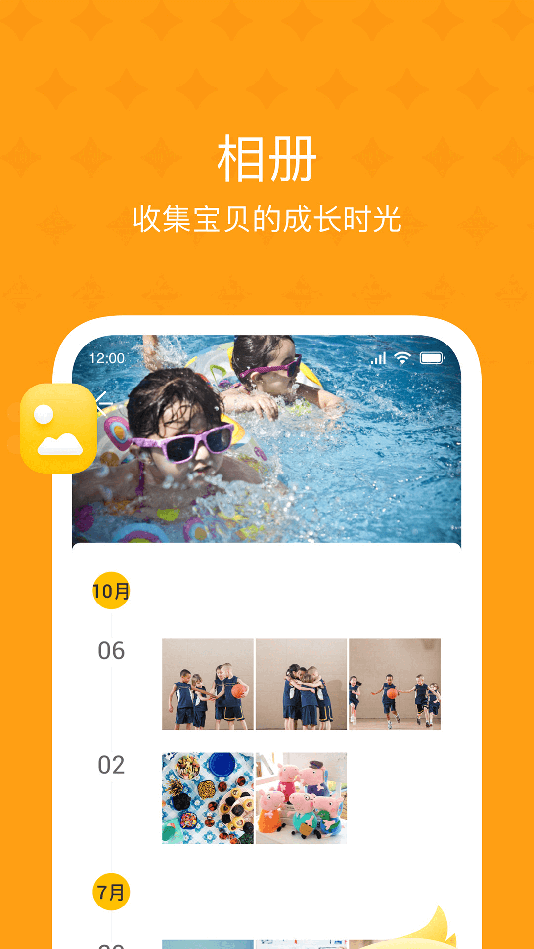 大智云校_截图3