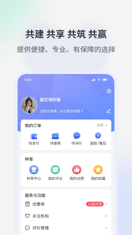 问吉口腔网