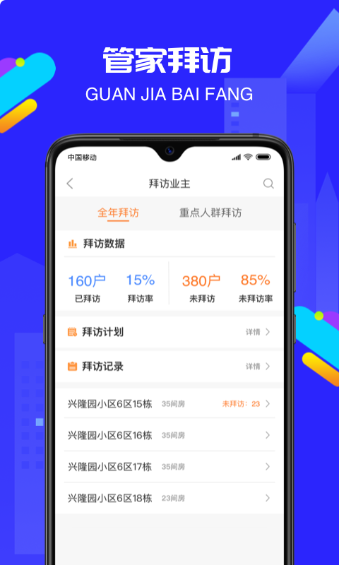物小宝