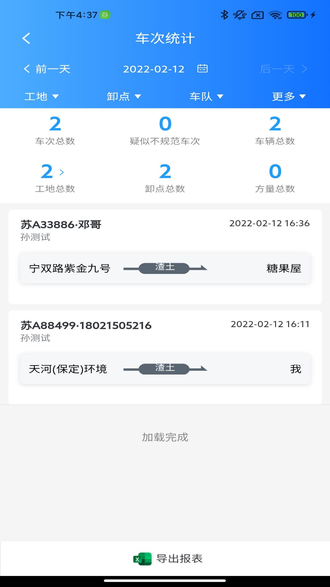锐小卸
