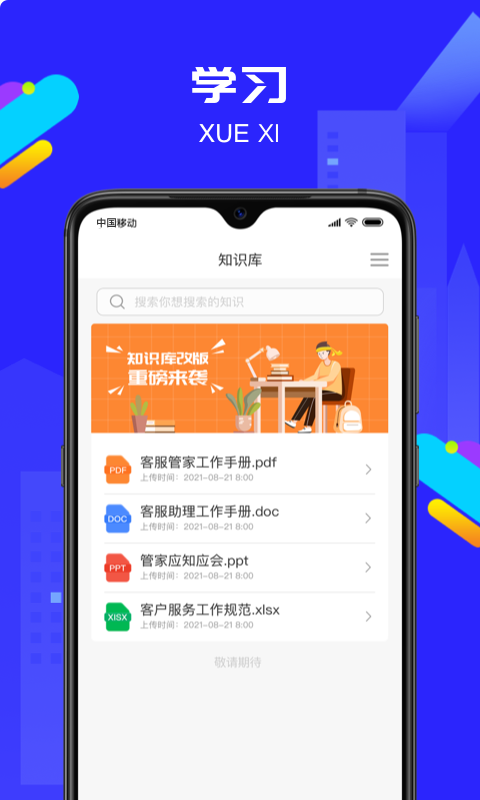 物小宝
