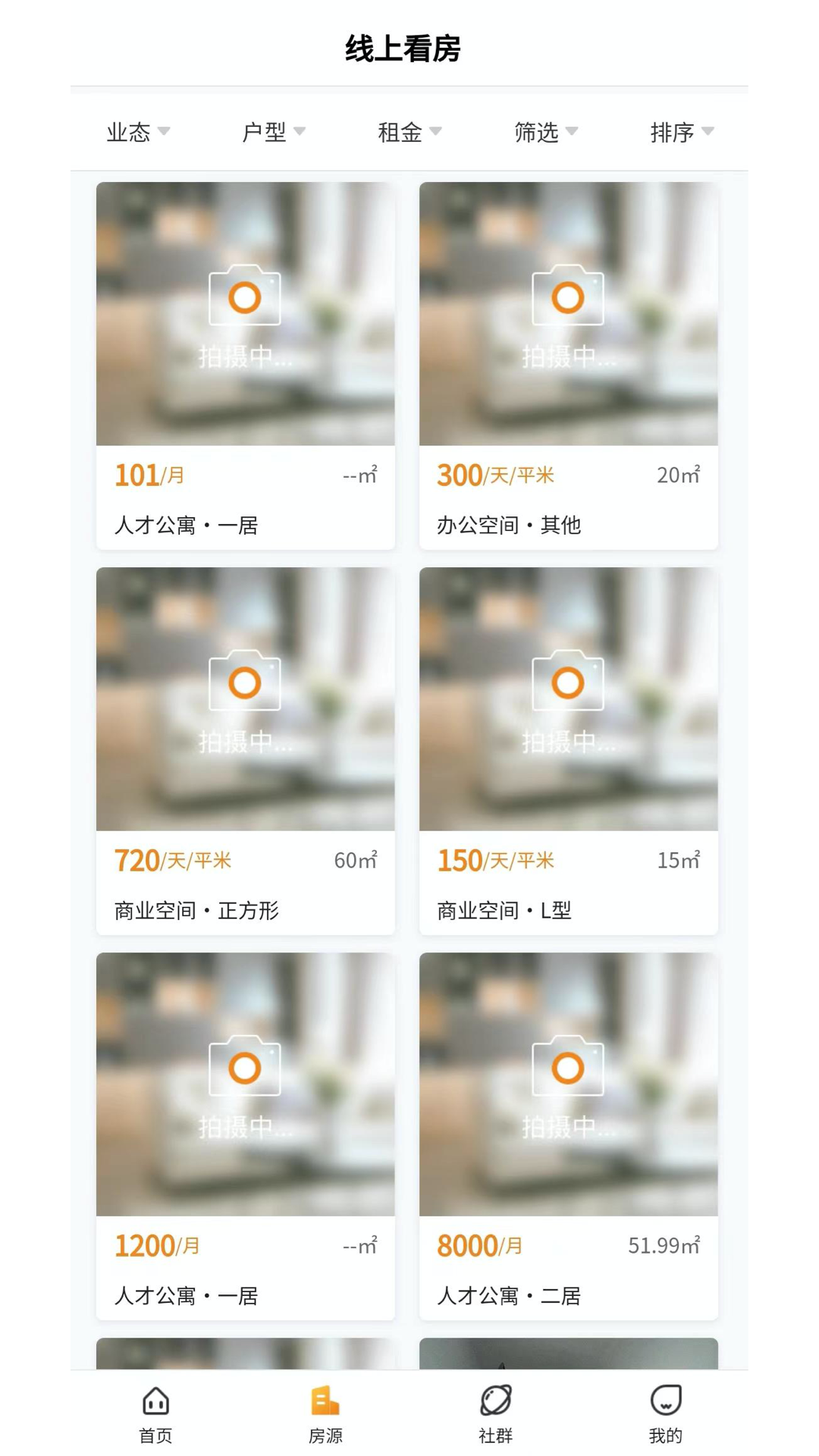 悦享ipark