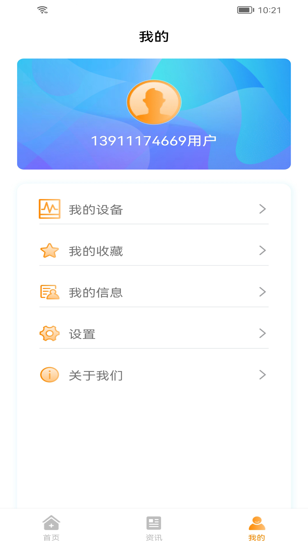 诺芯无创