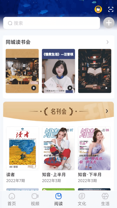 数字太原_截图3