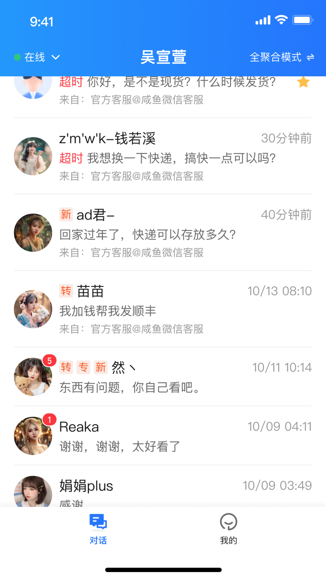 截图1