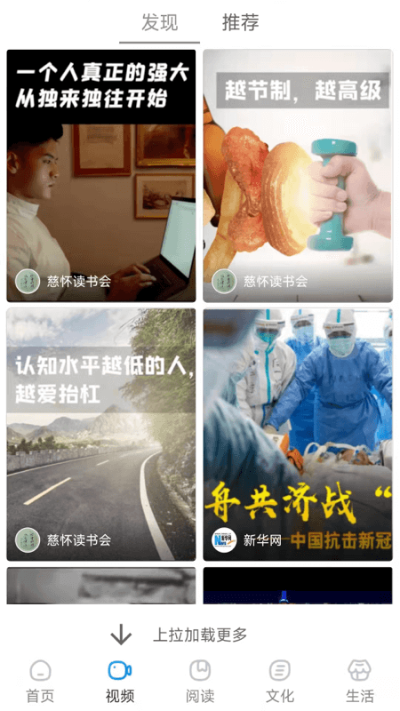 数字太原_截图2