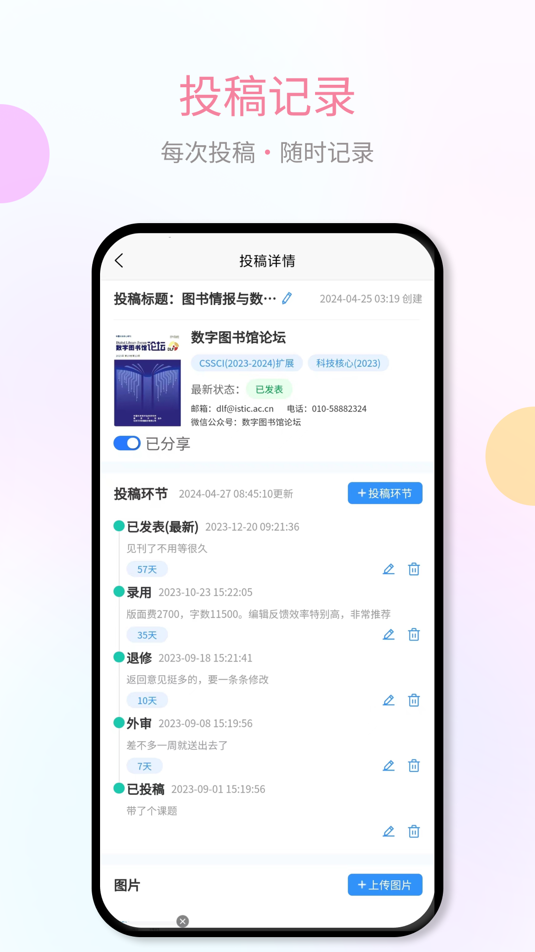 秀瓣书刊