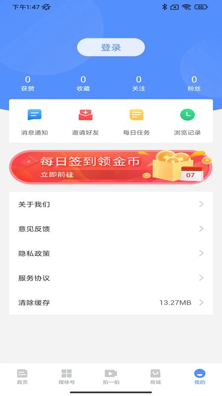 云上巴塘