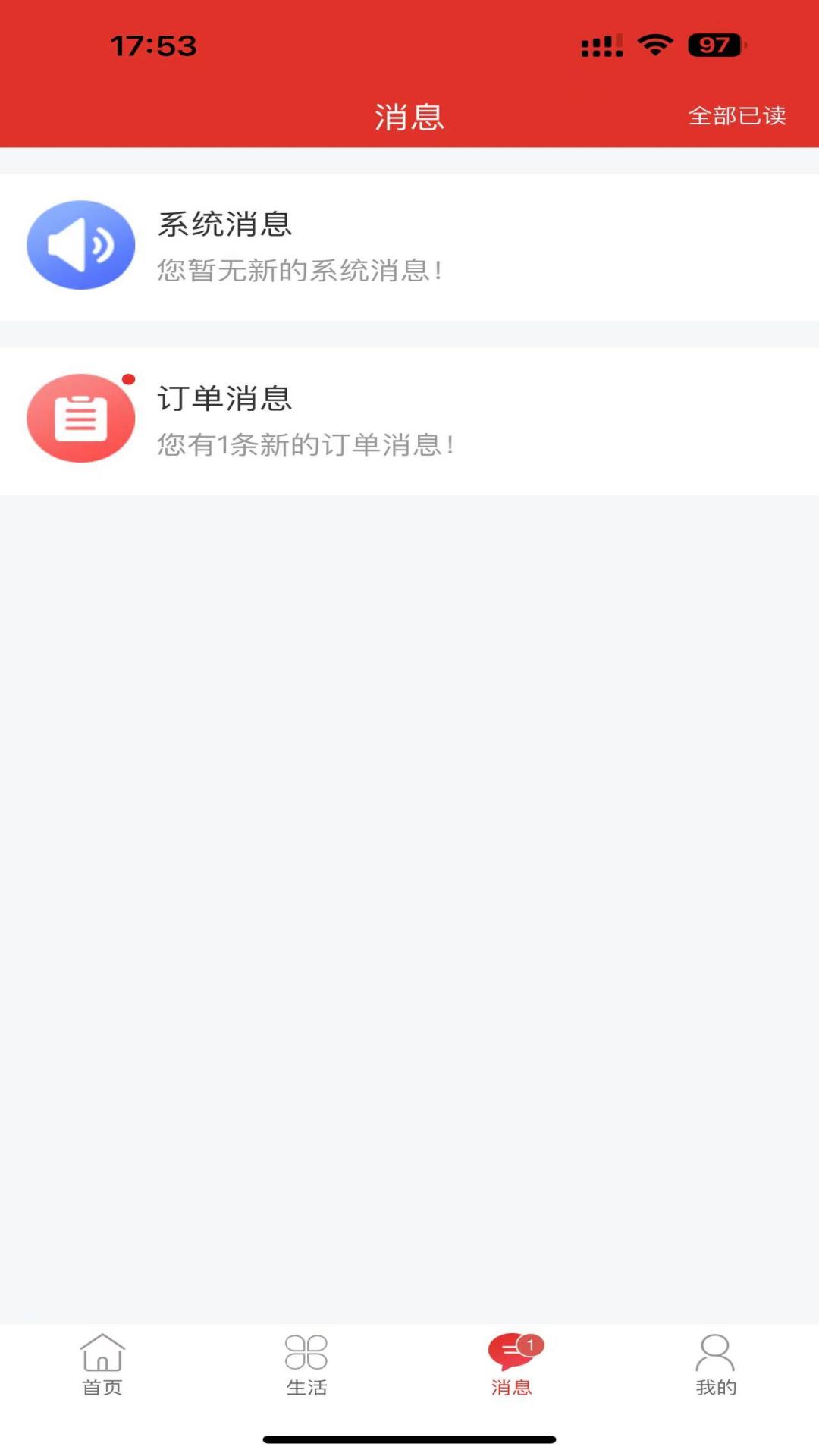 智慧徐圩