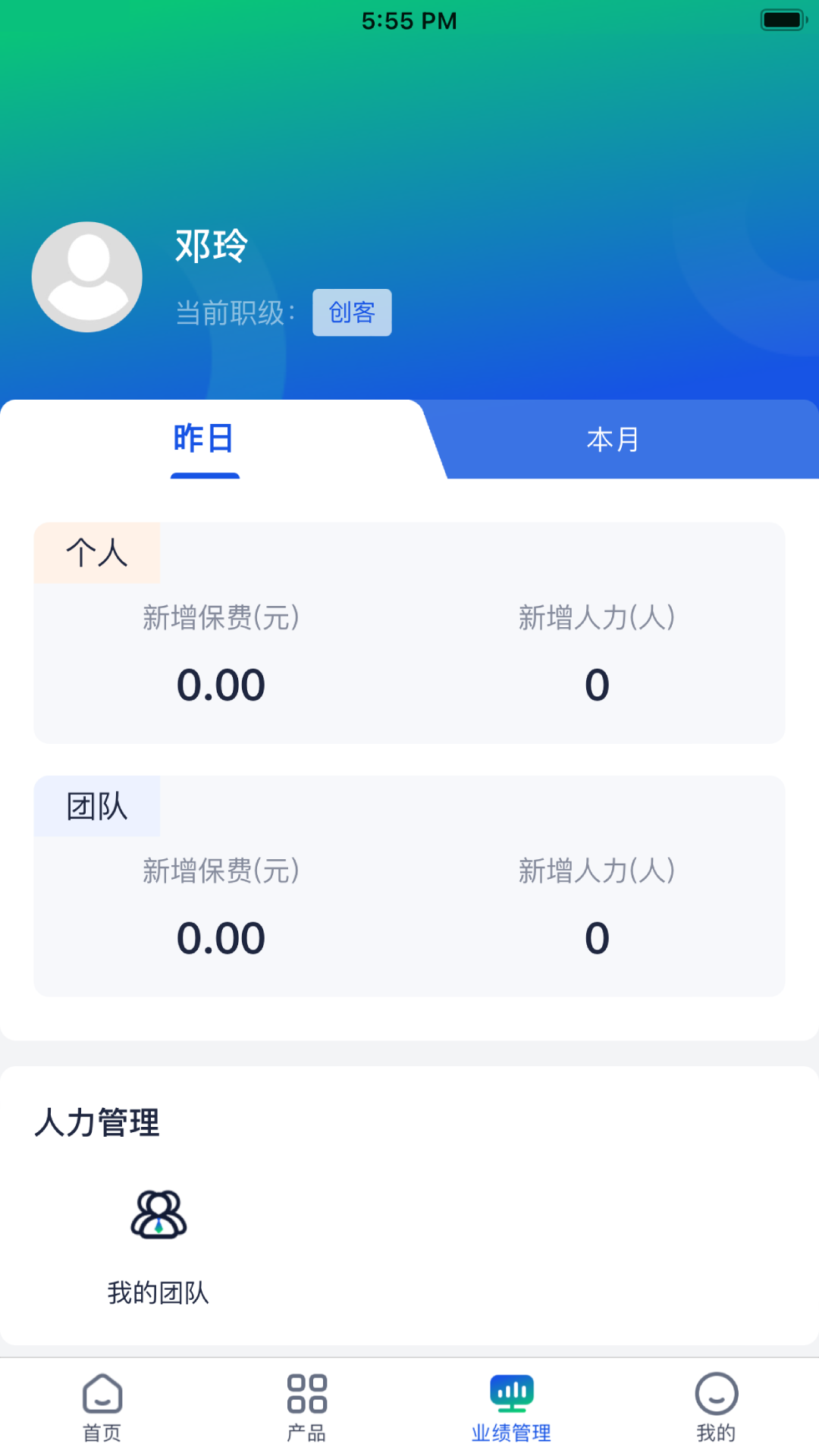 截图4