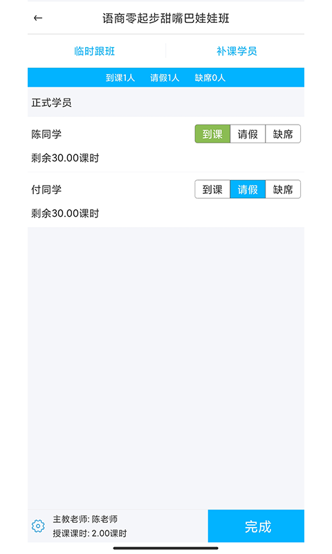 希希助培_截图5