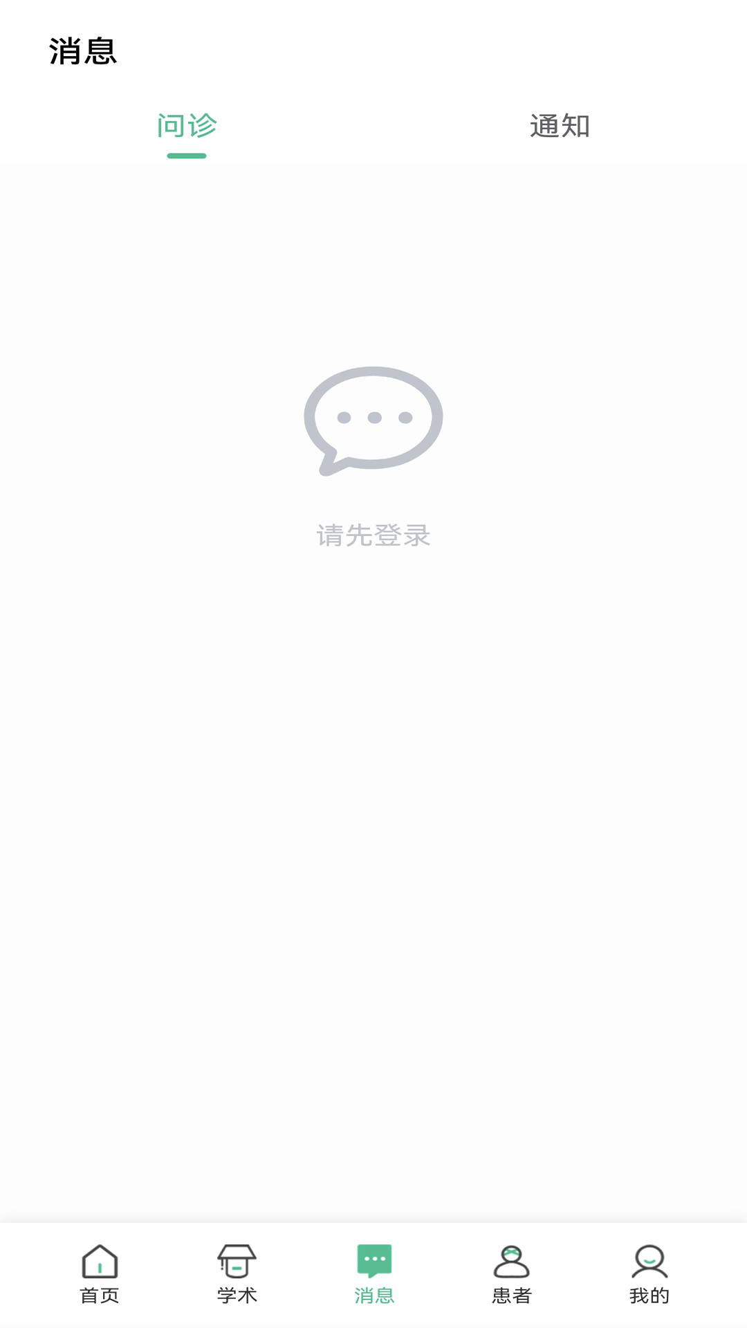 济民云医