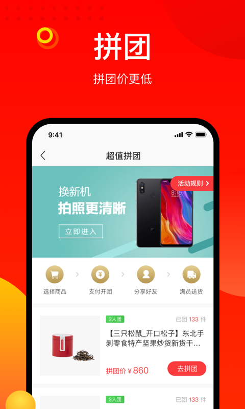 阳府井