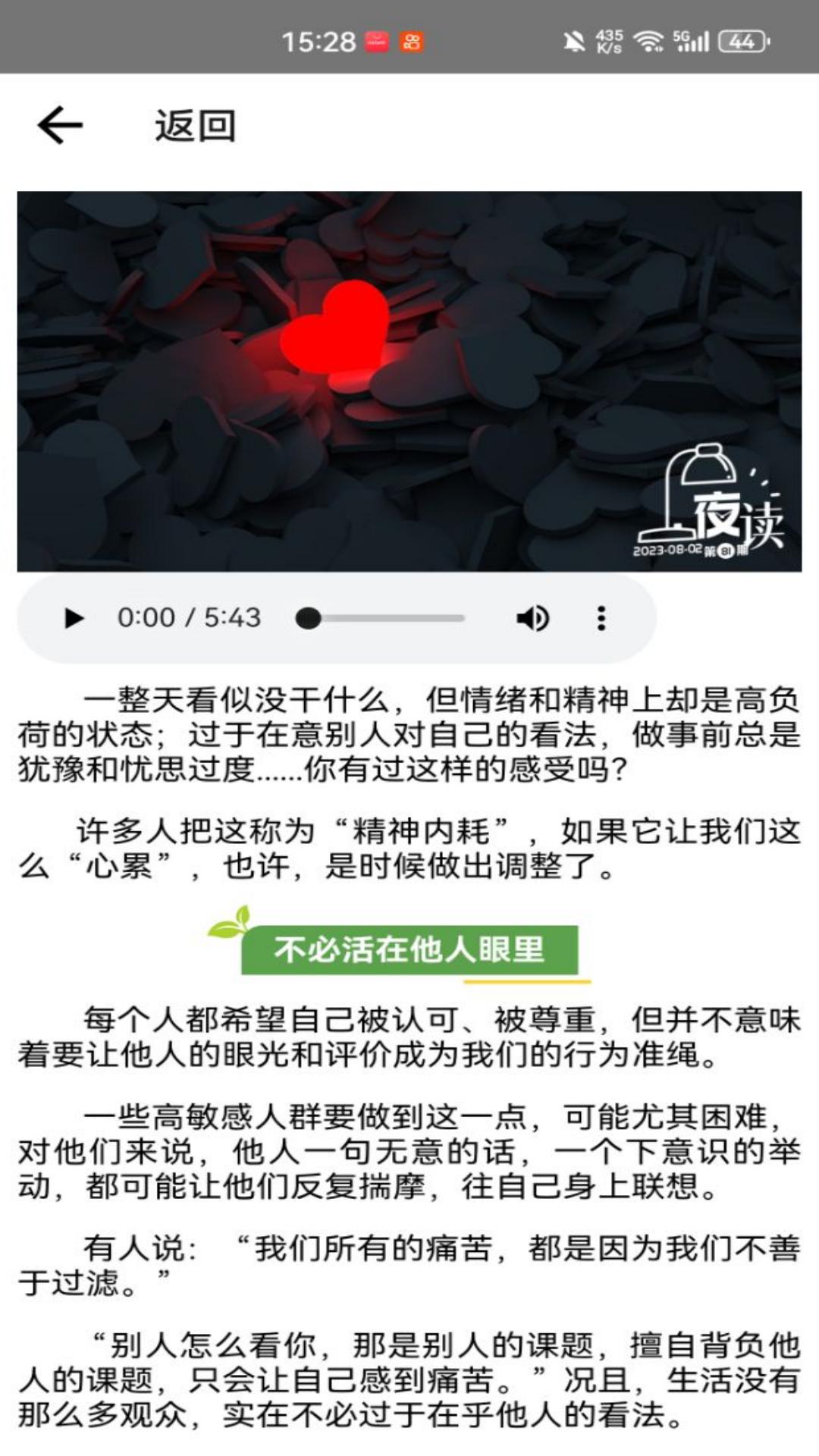 全民解压馆