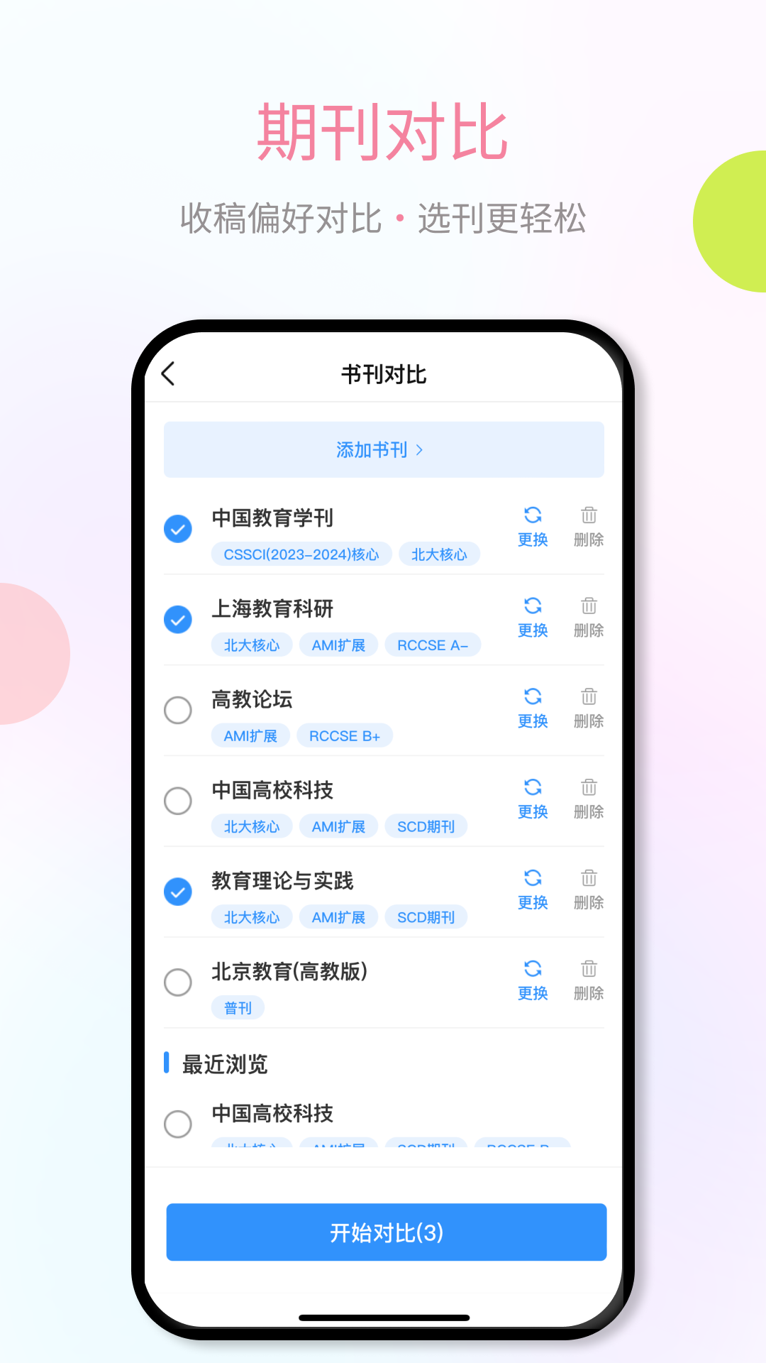 秀瓣书刊