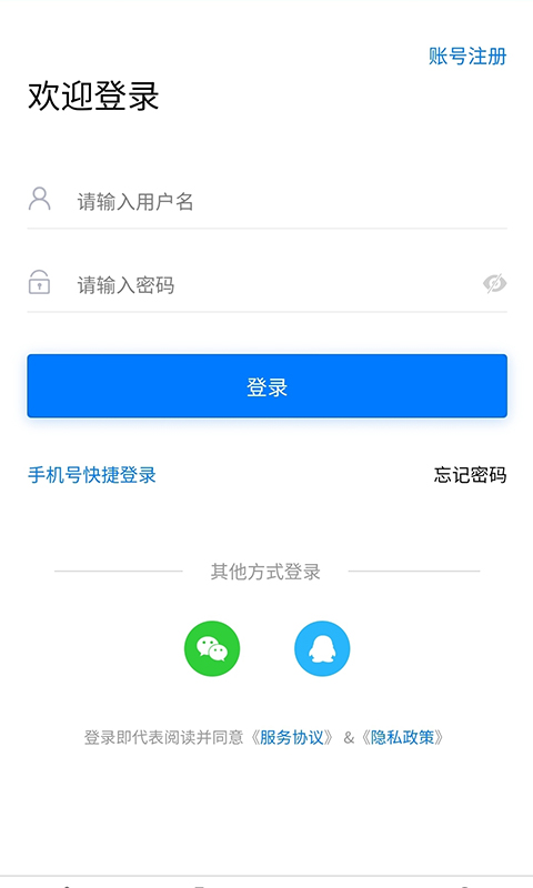 临时工网_截图5