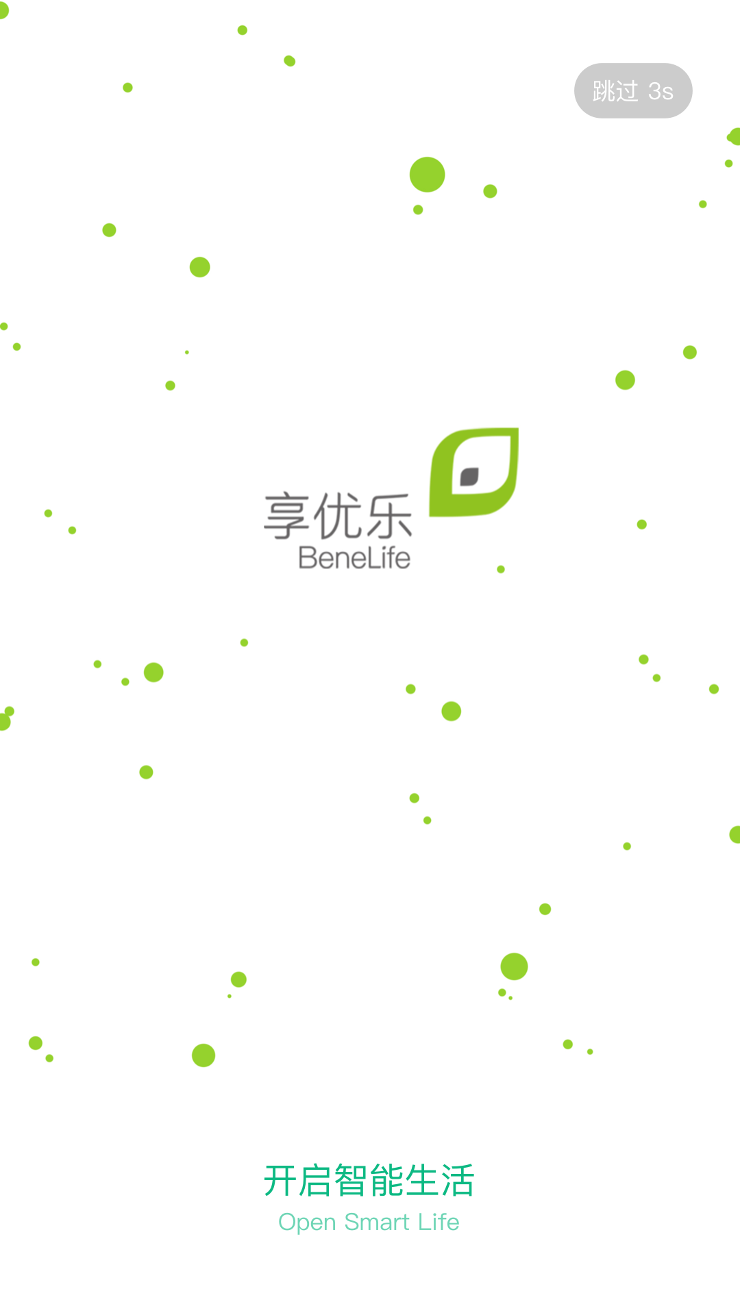 享优乐