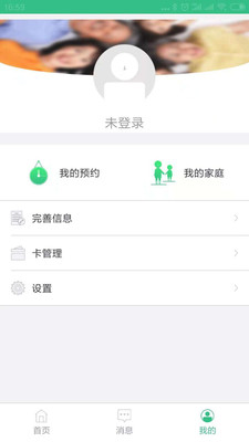 大连市中心医院
