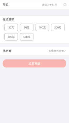 福优点选
