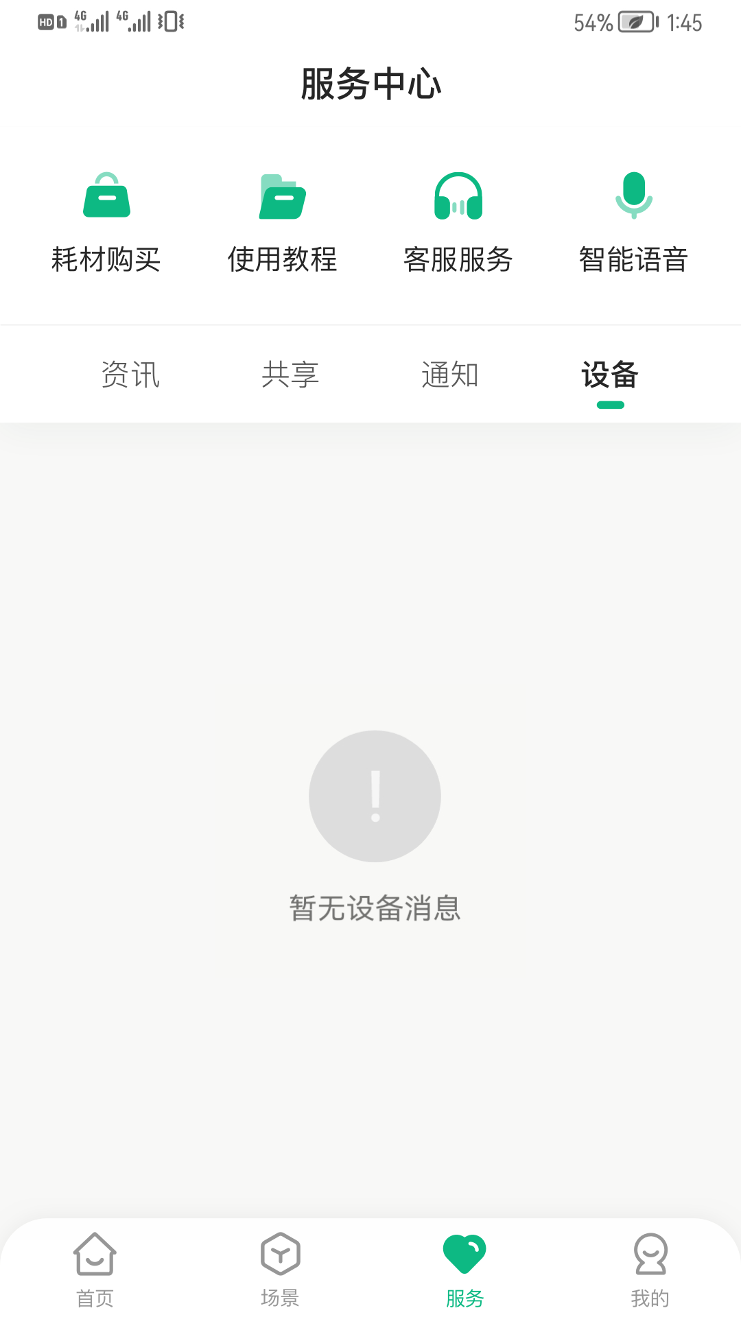享优乐