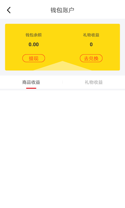 美监会商户端