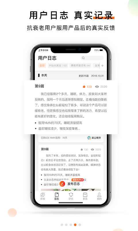 杉宝