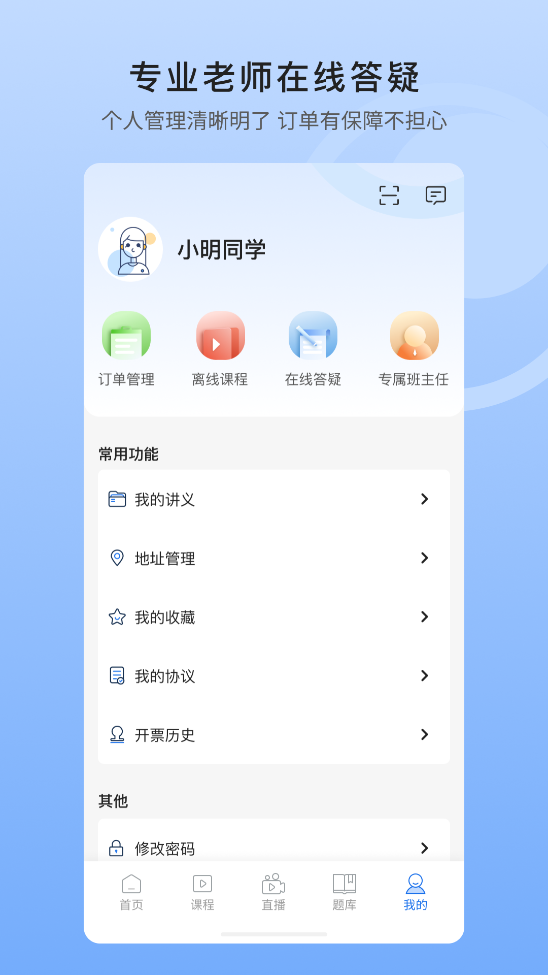 中盛润德