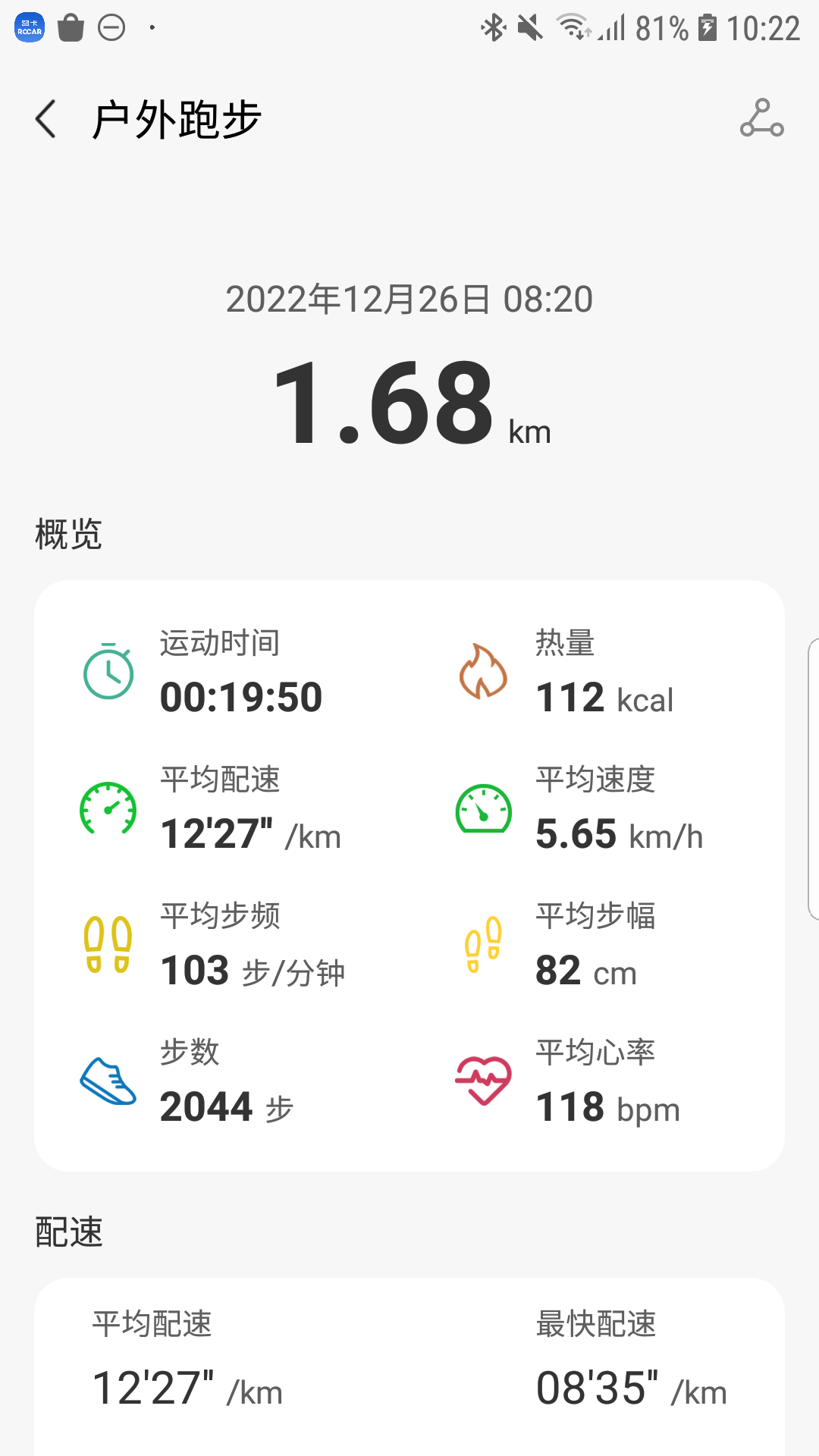 cem健康
