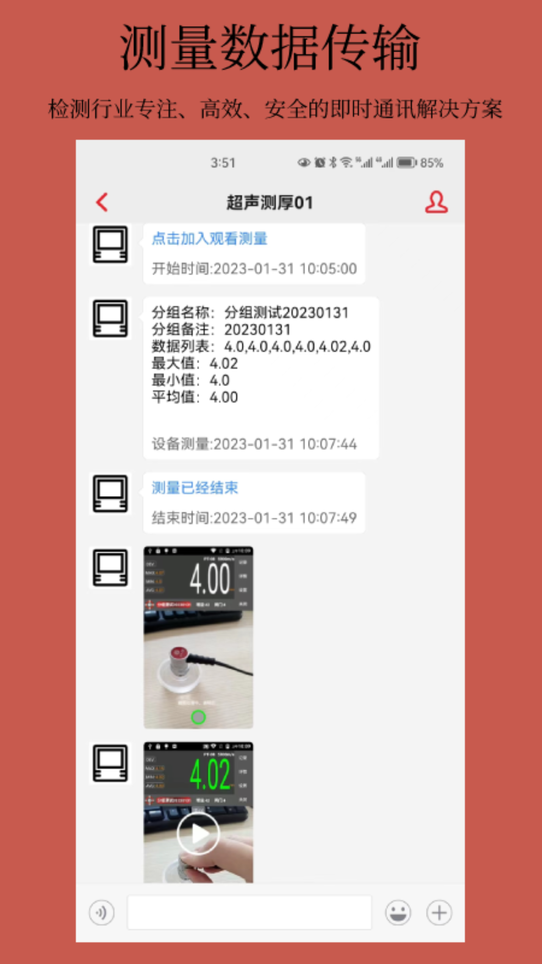 科信