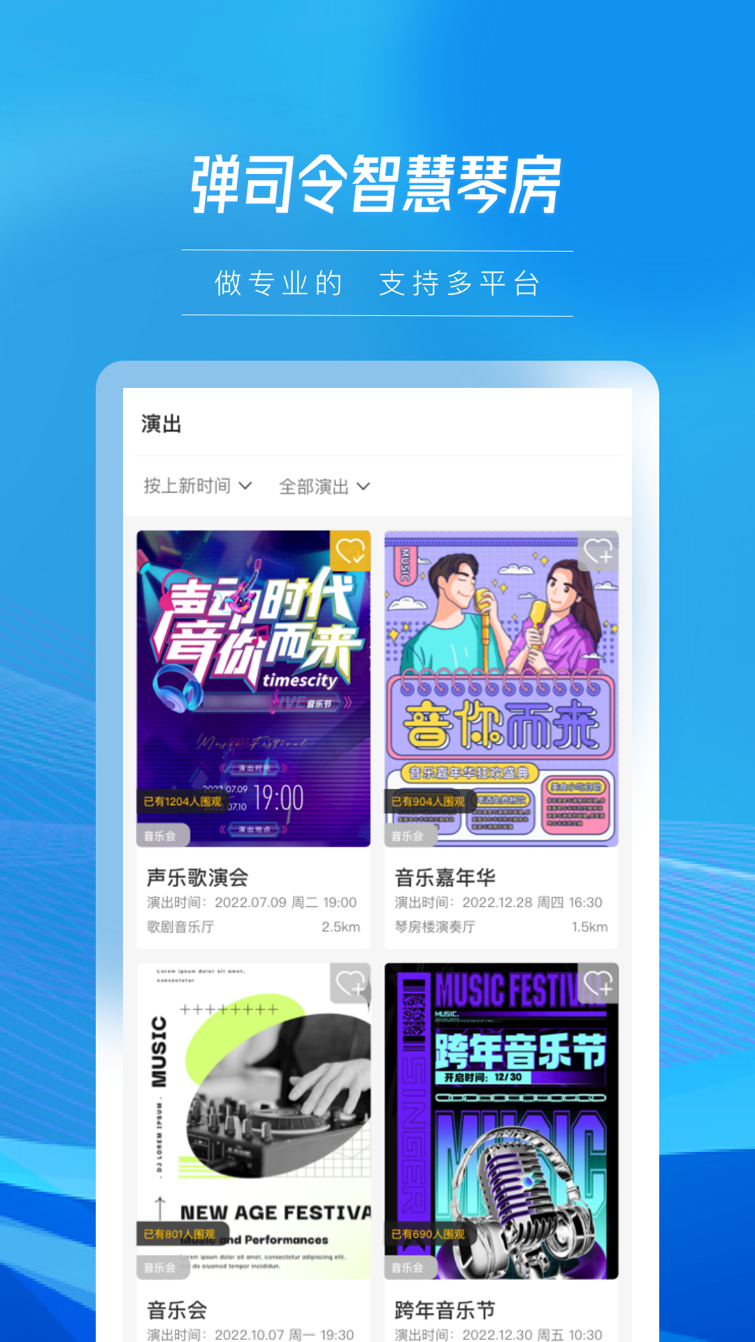 弹司令_截图3