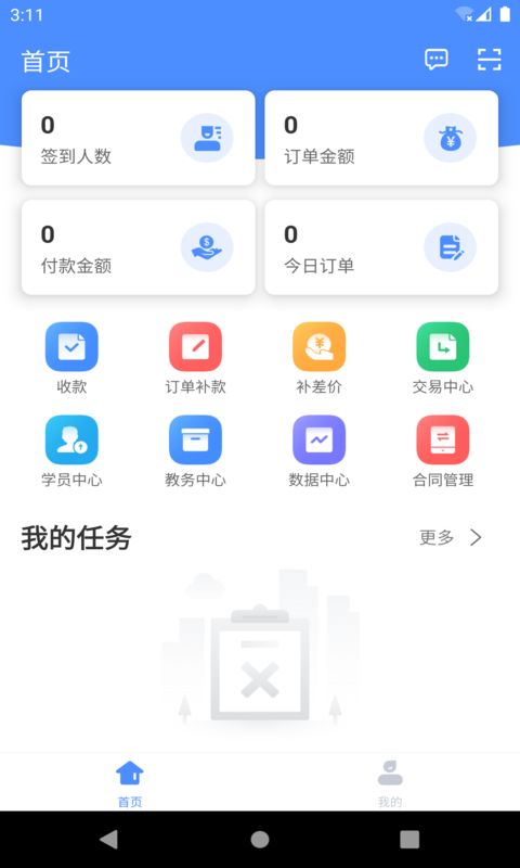 聚尚美工作