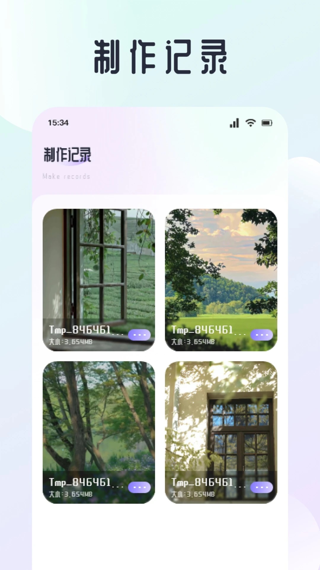 神仙壁纸