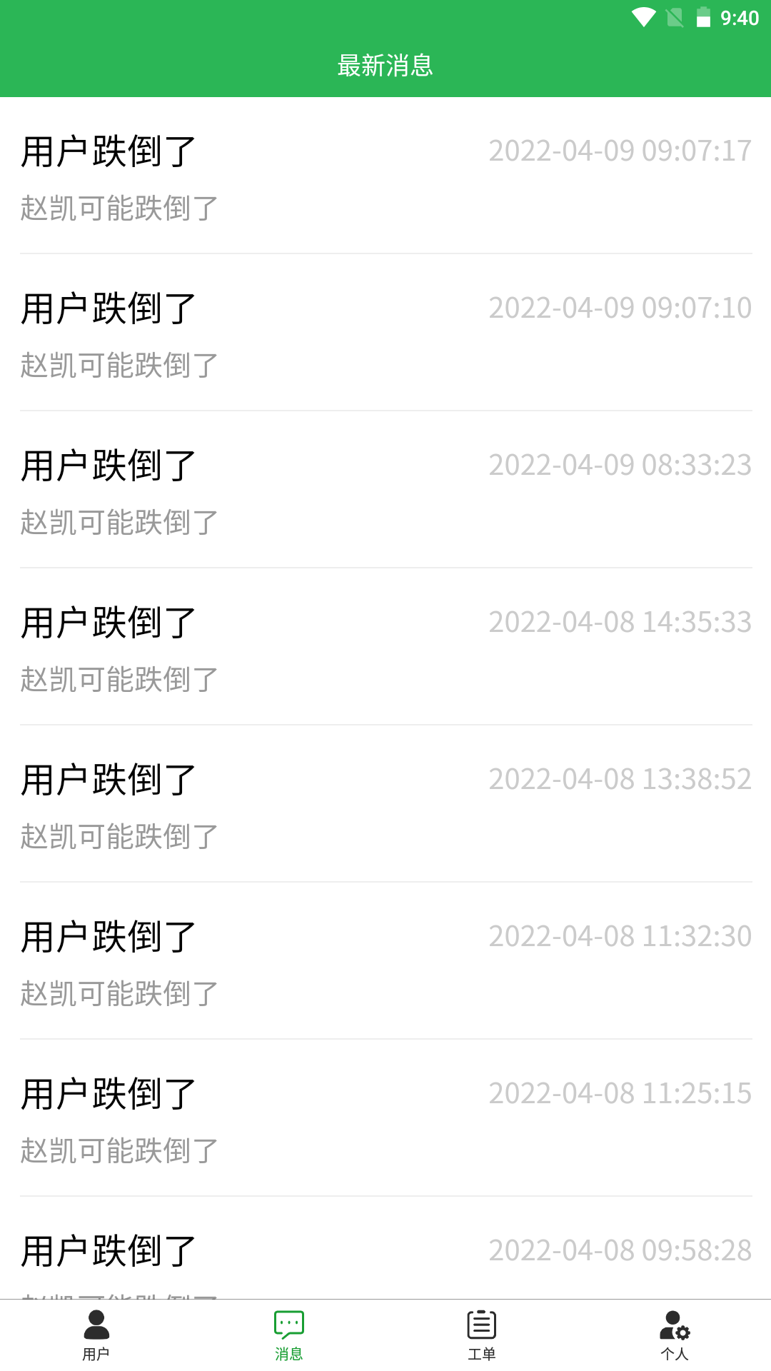 邢医云