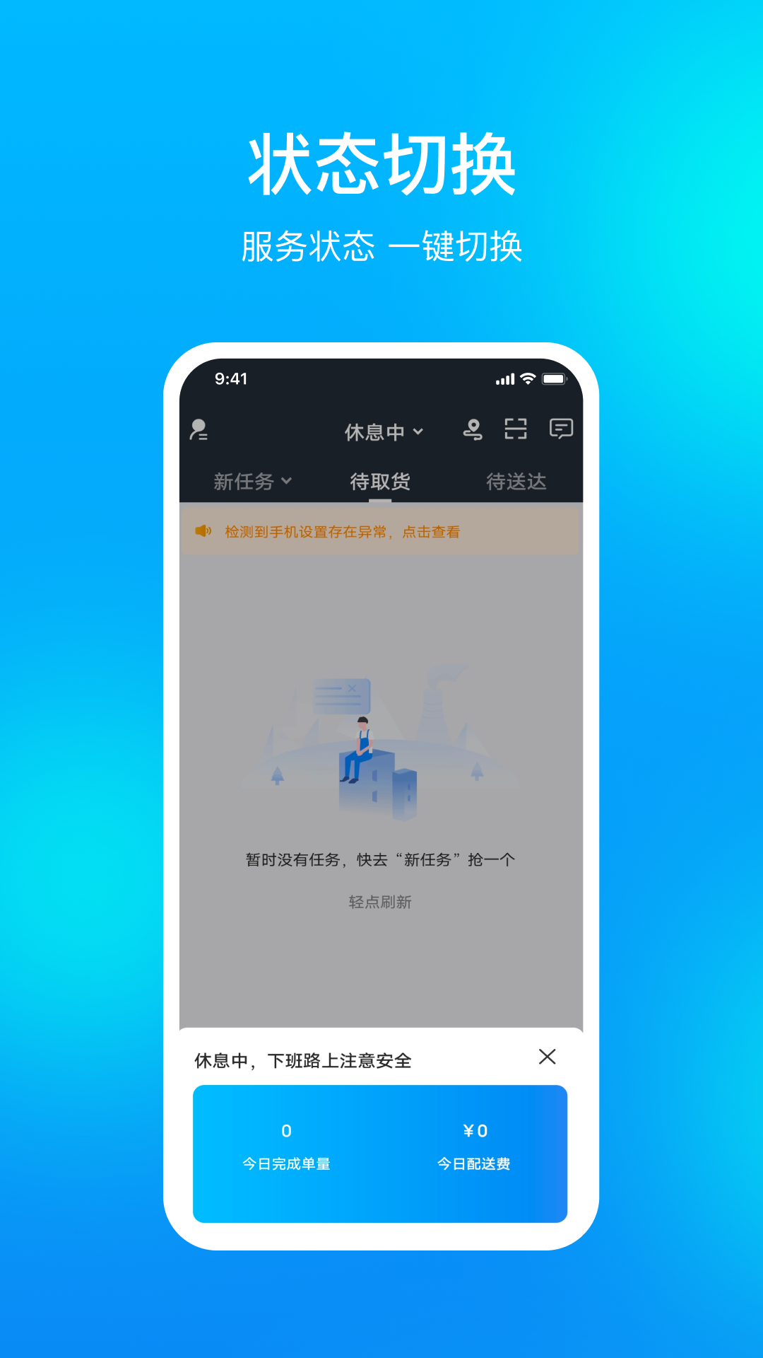 孔方源配送