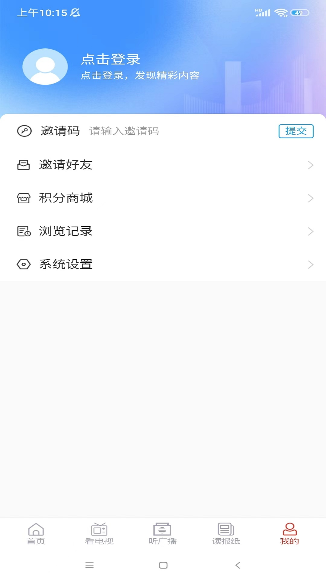 爱泗水_截图2