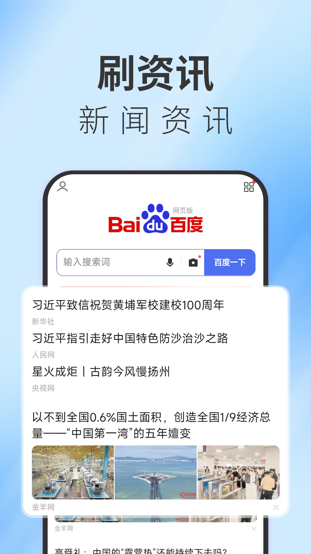 tt浏览器