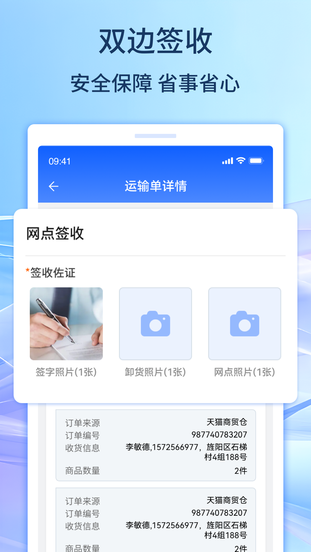 旌云通
