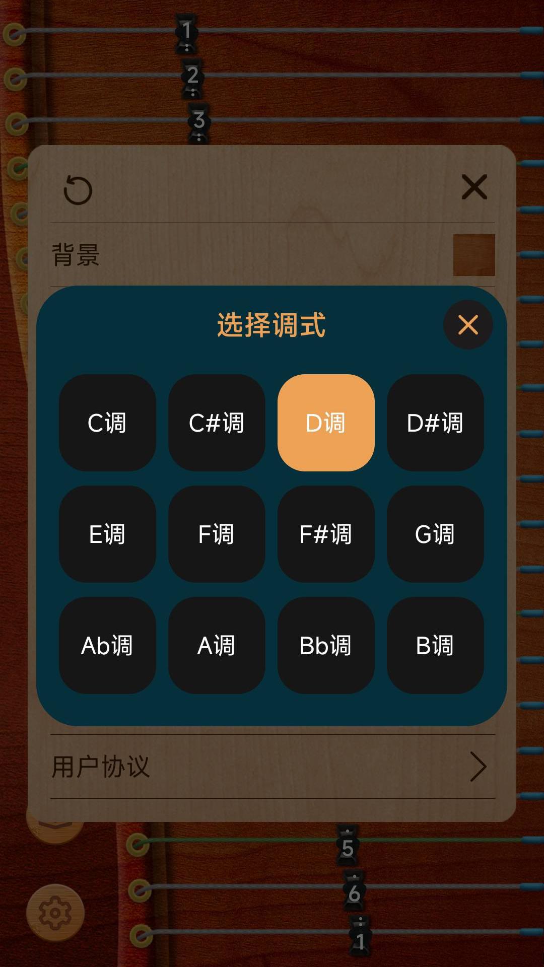 花舞古筝_截图4