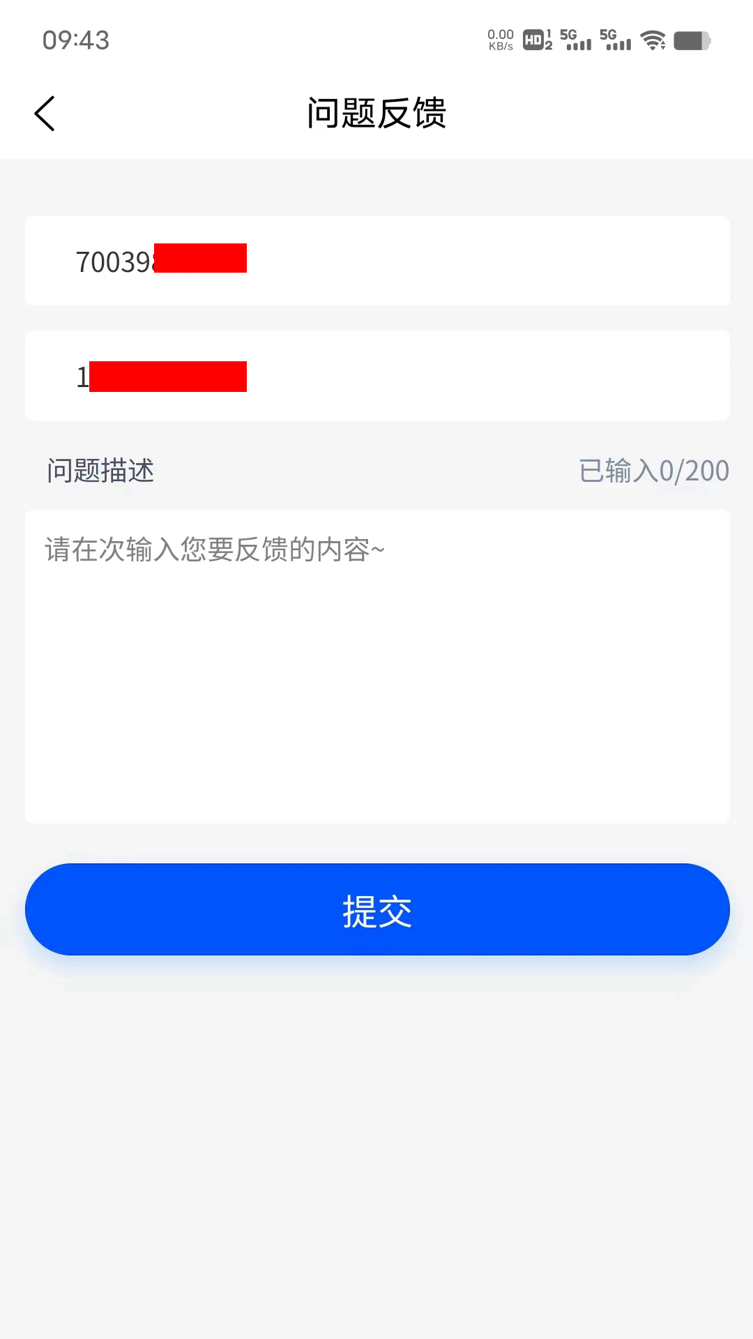 小园路由