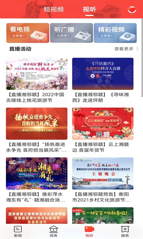 玉汝于城