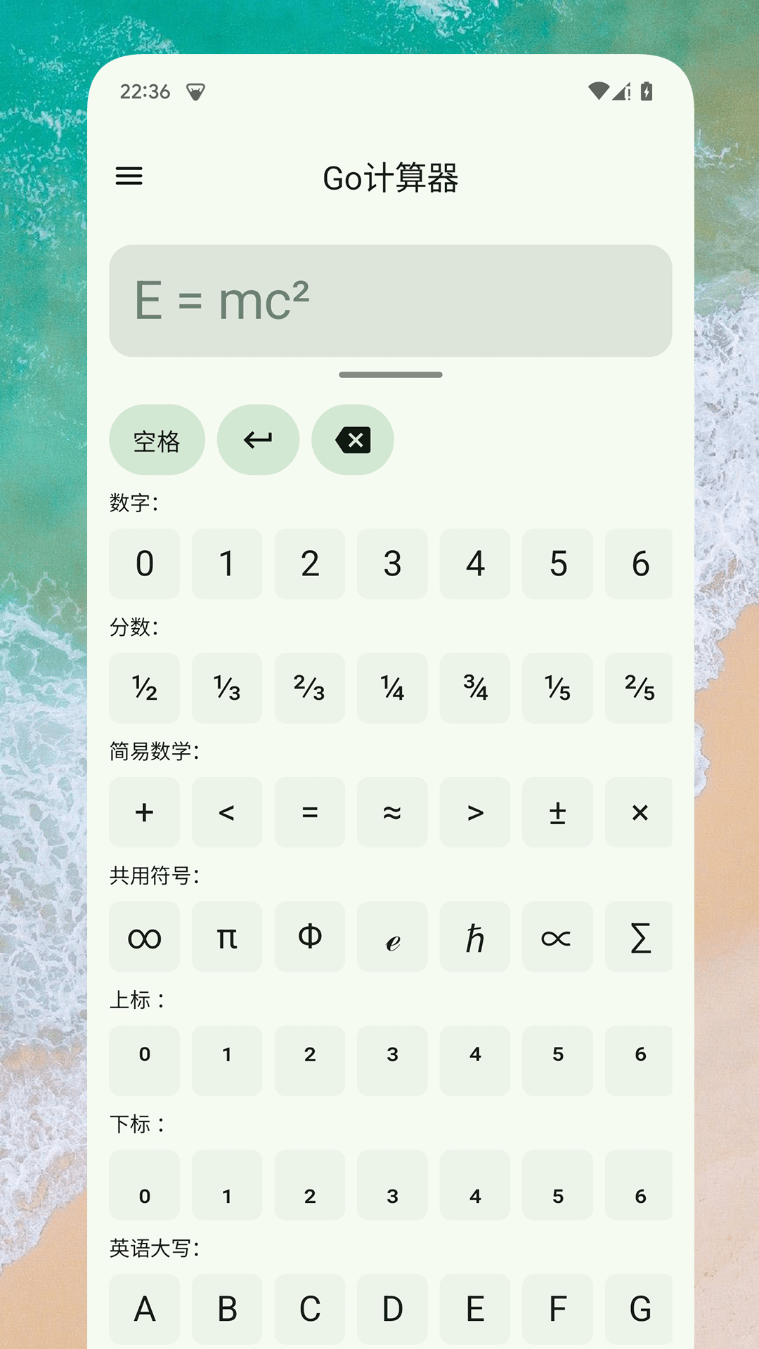 go计算器