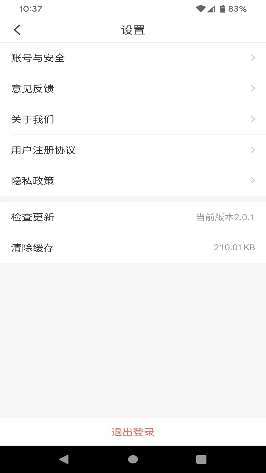 拼拼看师傅端_截图4